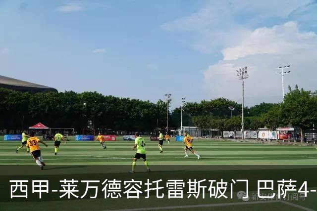 西甲-莱万德容托雷斯破门 巴萨4-3比利亚雷尔